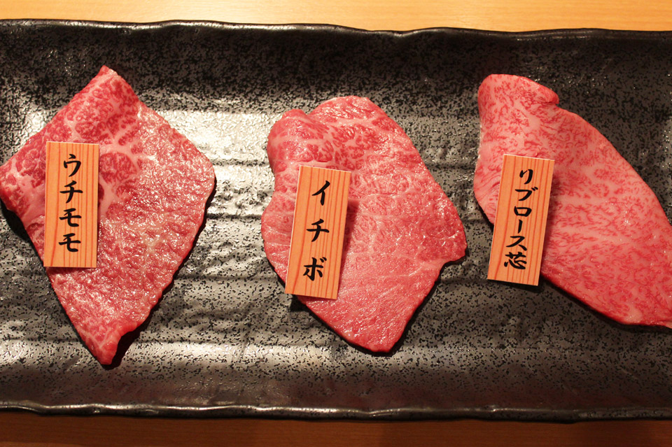 希少部位おまかせ3種盛り