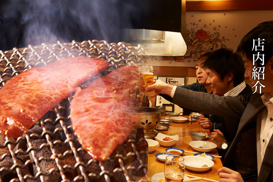 ご宴会．店内紹介